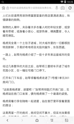 爱游戏手机版官网